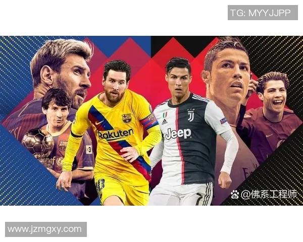 2008至间足球巨星风云人物全解析：从梅西到C罗的传奇岁月